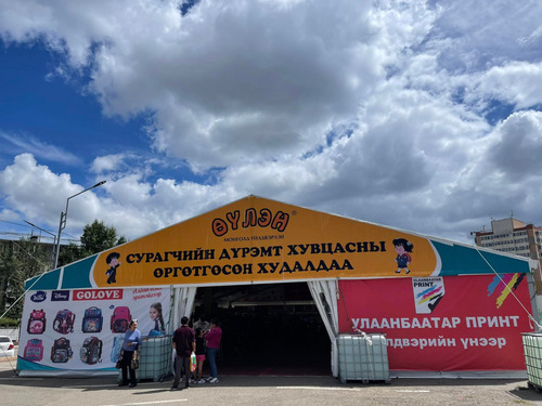 Сурагчийн дүрэмт хувцас, хичээлийн хэрэгсэл худалдаалж буй цэгүүд